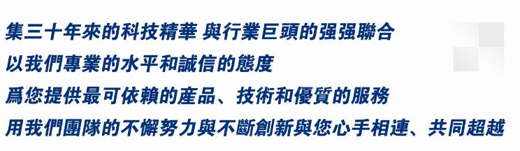 沙迪克南通機(jī)電科技有限公司是專業(yè)從事電火花機(jī)床銷售的公司。